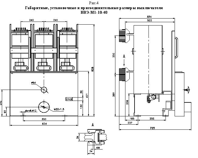 Вакуумный выключатель ВВЭ-М(М1)-10-40/2000 У3, Т3